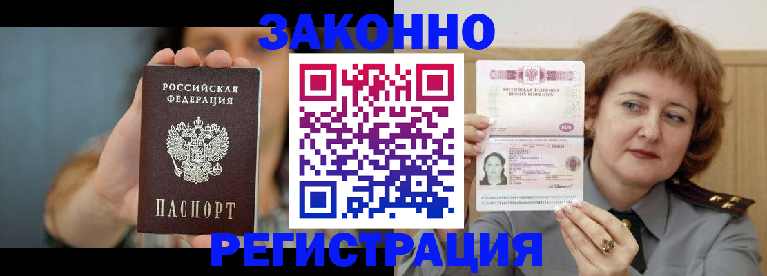 регистрация для школы в Костроме