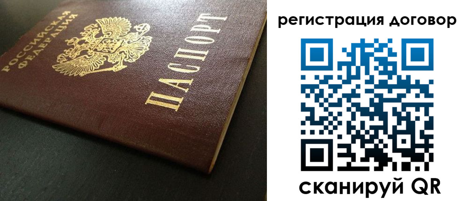 пропишу в квартире в Костроме