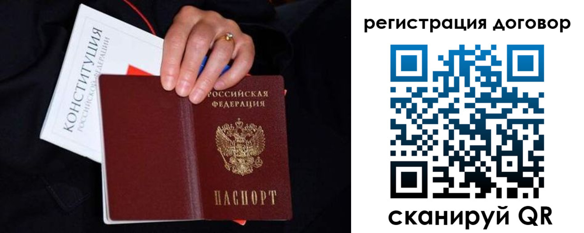 временная регистрация собственник в Костроме