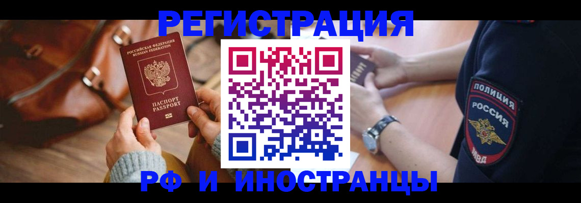 регистрация для дет. сада в Костроме